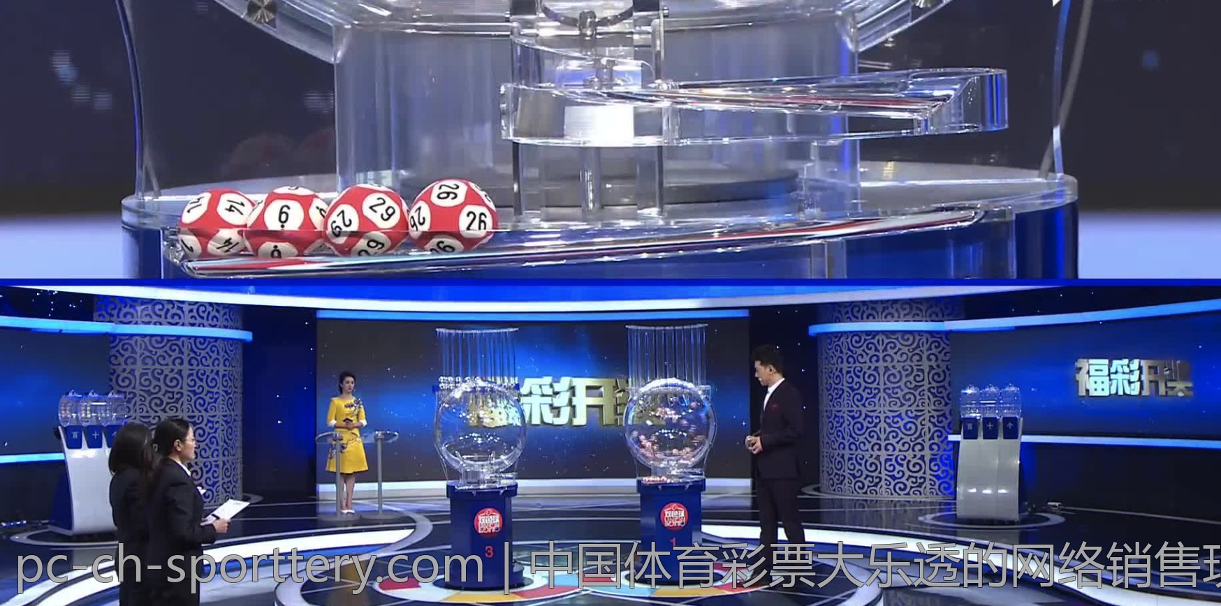 中国体育彩票大乐透的网络销售现状