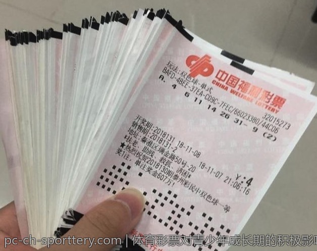 体育彩票对青少年成长期的积极影响