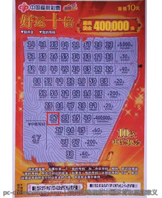 大乐透中奖号码官方查询渠道